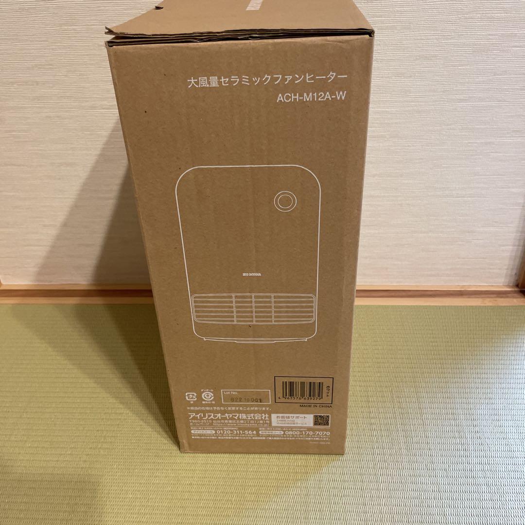 ファンヒーター IRIS ACH-M12A-W WHITE