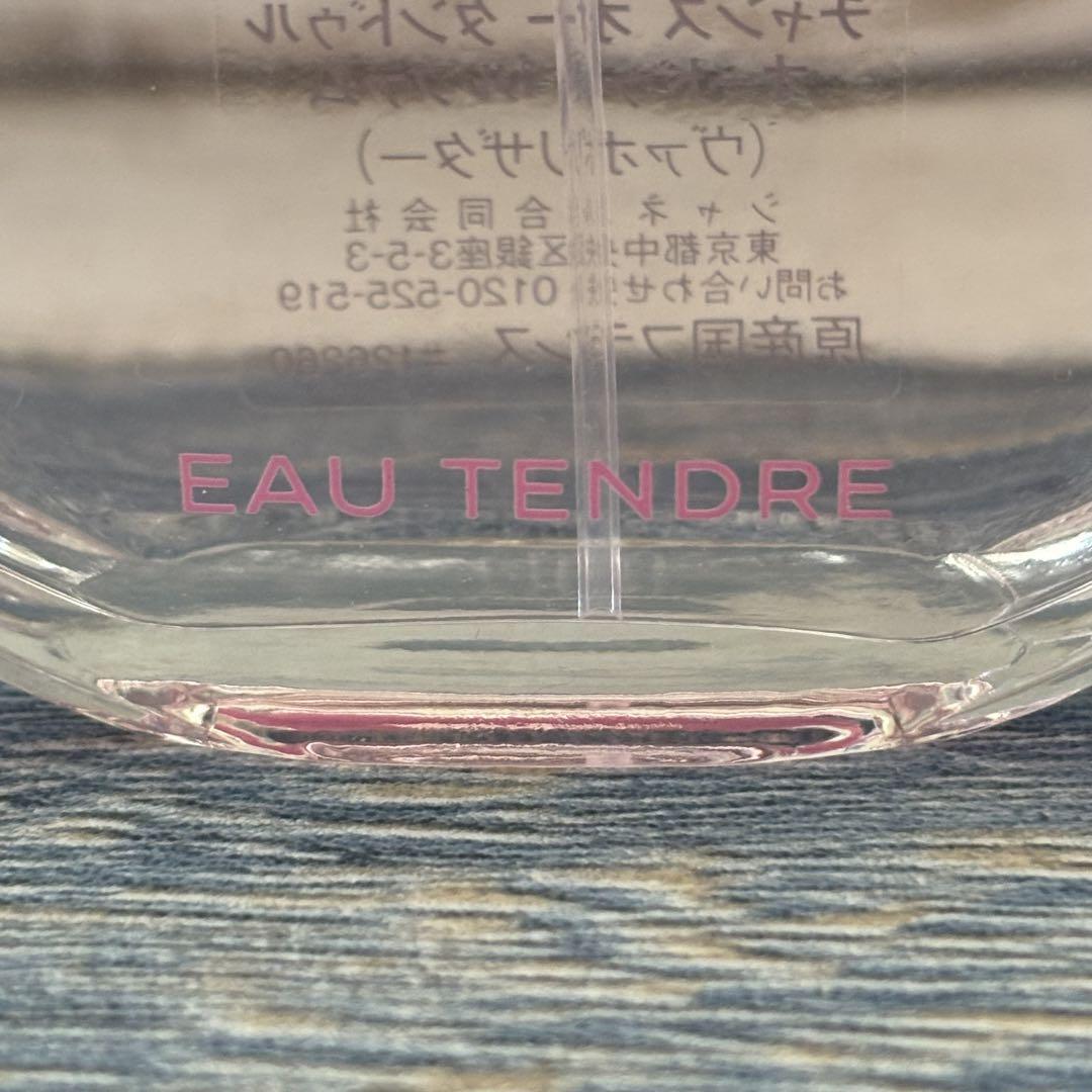 正規品 CHANEL CHANCE オータンドゥル パルファム 100ml