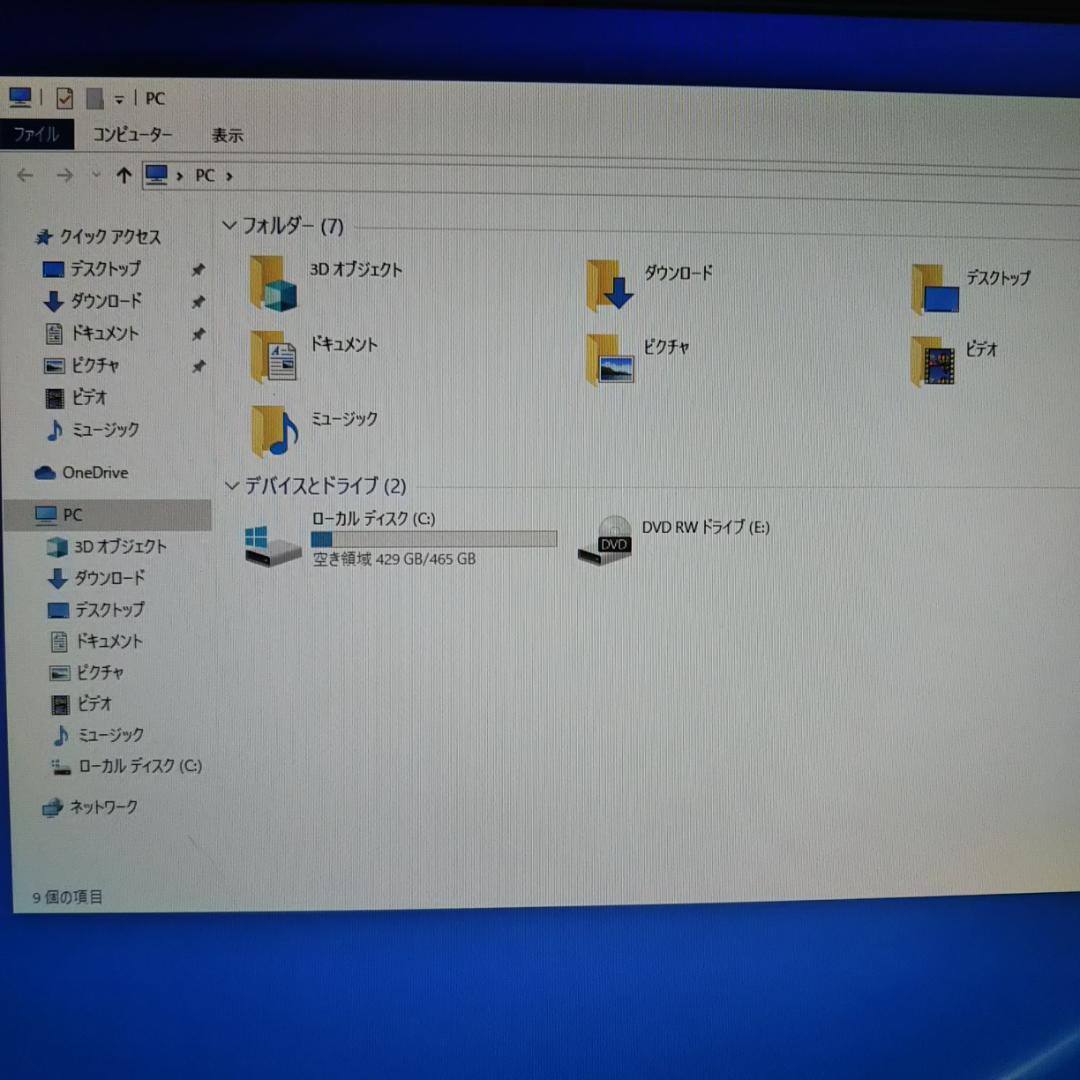 デル デスクトップ セット Vostro 260S i5 / 8GB ボストロ
