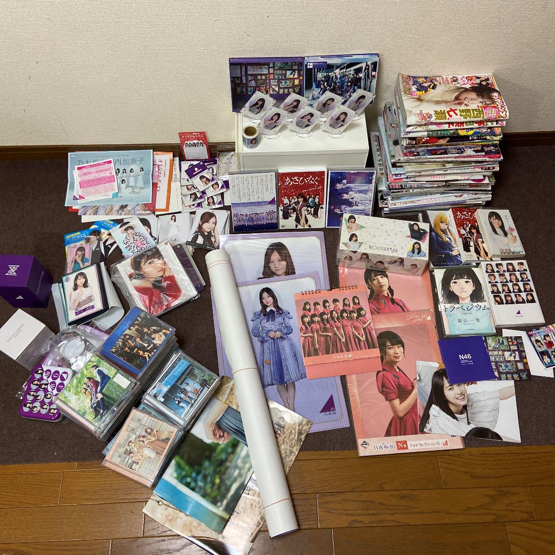 2022送料無料 乃木坂46 CD DVD ポスター生写真まとめ売り AyR8m-m93868857355 お得最新品
