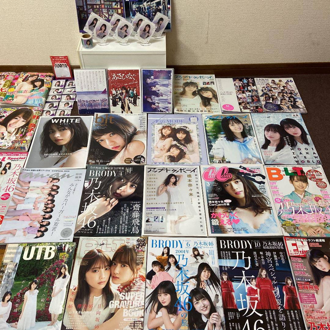 2022送料無料 乃木坂46 CD DVD ポスター生写真まとめ売り AyR8m-m93868857355 お得最新品
