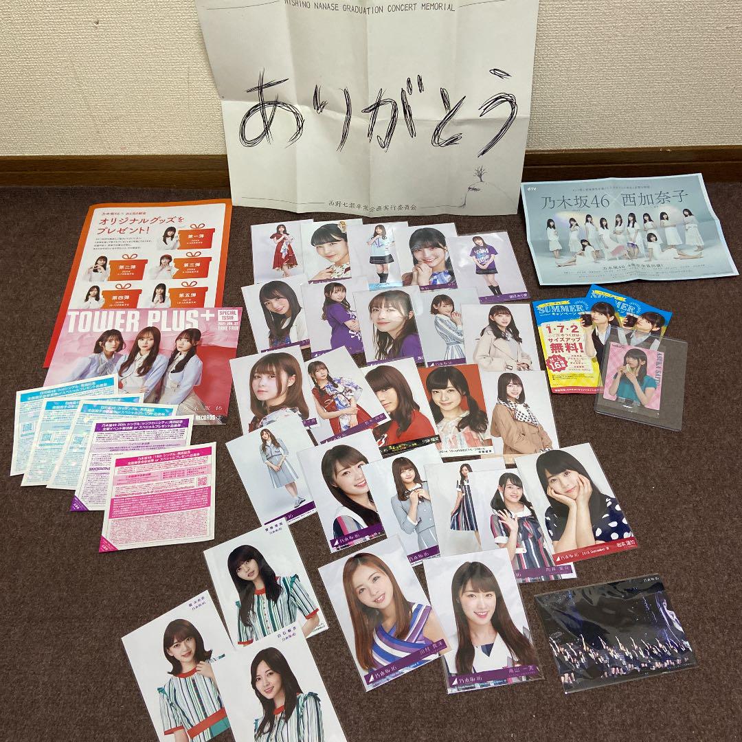 2022送料無料 乃木坂46 CD DVD ポスター生写真まとめ売り AyR8m-m93868857355 お得最新品