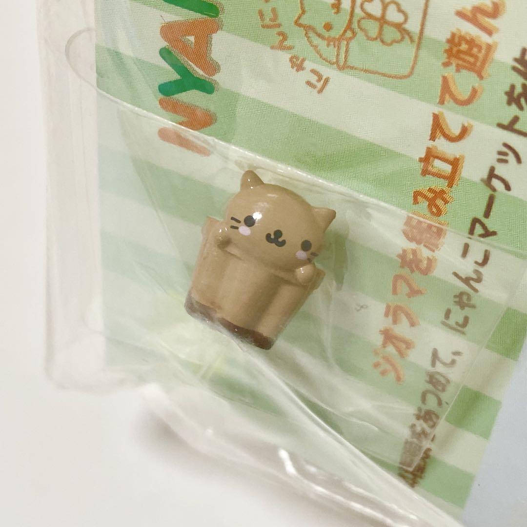 【平成レトロ】にゃんにゃんにゃんこ　にゃんこマーケット　にゃんこプリン　メモ