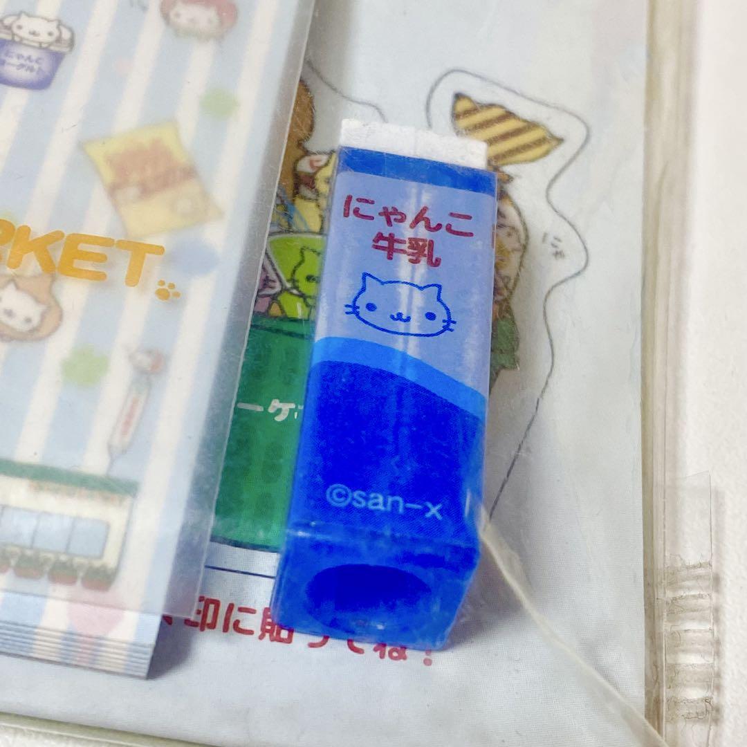 【平成レトロ】にゃんにゃんにゃんこ　にゃんこマーケット　にゃんこプリン　メモ
