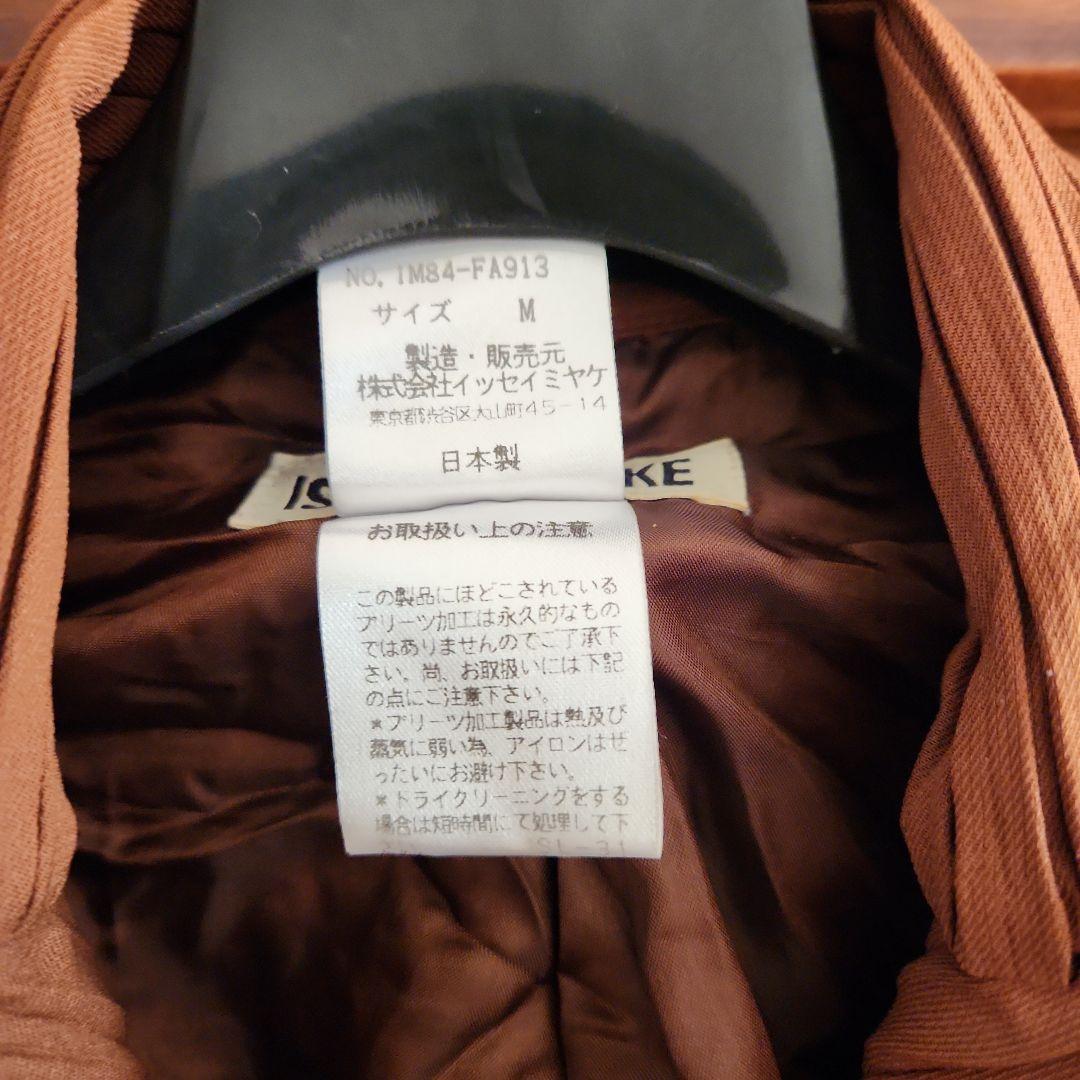 Issey miyake コレクションライン ロングジャケット
