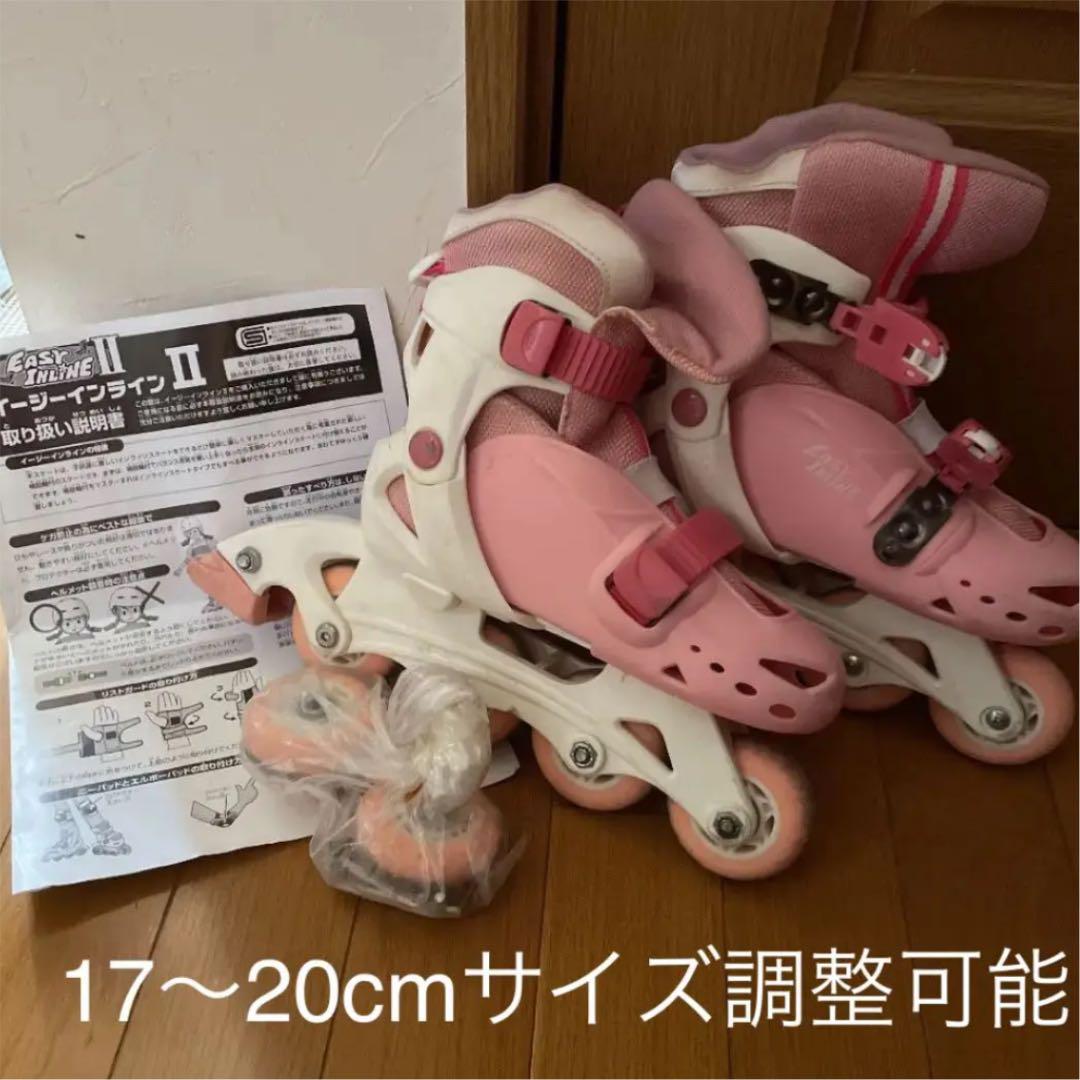 イージーインラインスケート☆Sサイズ - メルカリ イージーインラインスケート☆Sサイズ - メルカリ
