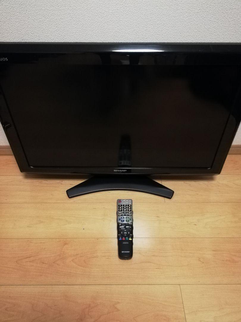 最新情報 SHARP AQUOS 32型 届いてすぐにテレビ見れます 送料込み テレビ - テレビ - alrc.asia 最新情報 SHARP AQUOS 32型 届いてすぐにテレビ見れます 送料込み テレビ - テレビ - alrc.asia
