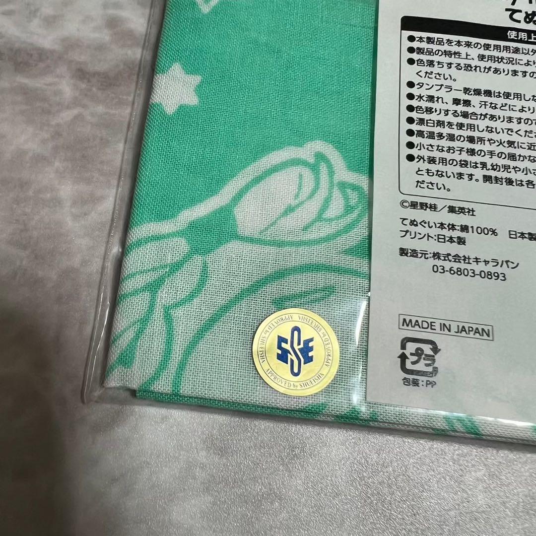 D.Gray-man⑥ Dグレ 原画展 POPUP 手拭い 手ぬぐい てぬぐい