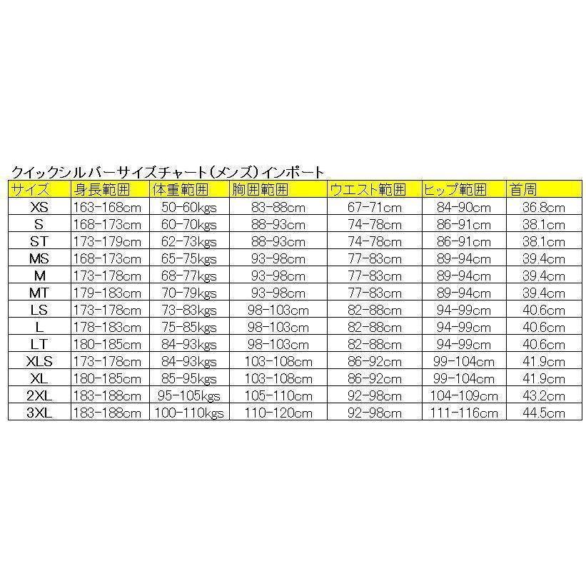 クイックシルバー 4/3mm ウェットスーツ メンズ 2022 サイズL クイックシルバー 4/3mm ウェットスーツ メンズ 2022 サイズL