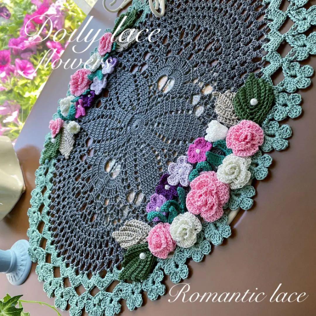 ドイリーレース ペコ様専用 3枚 | www.gncmkt.ac.in