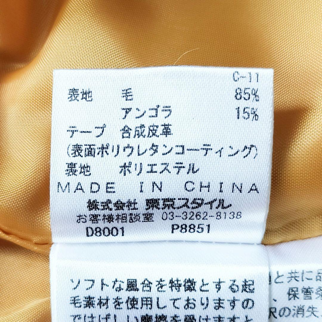 【極美品】グレイド GRADE ダッフルコート Aライン アンゴラ混