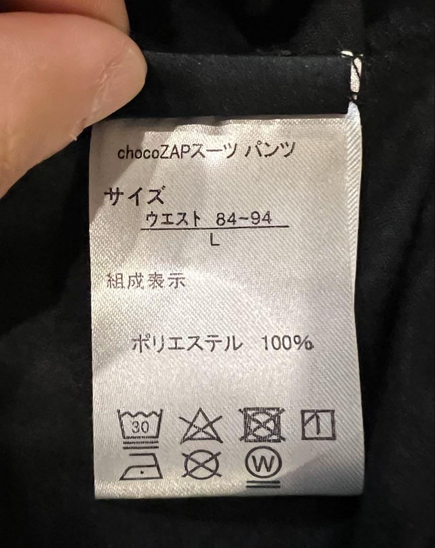 chocoZAP チョコザップ 動けるスーツ（ジャケット＆パンツ セット）L