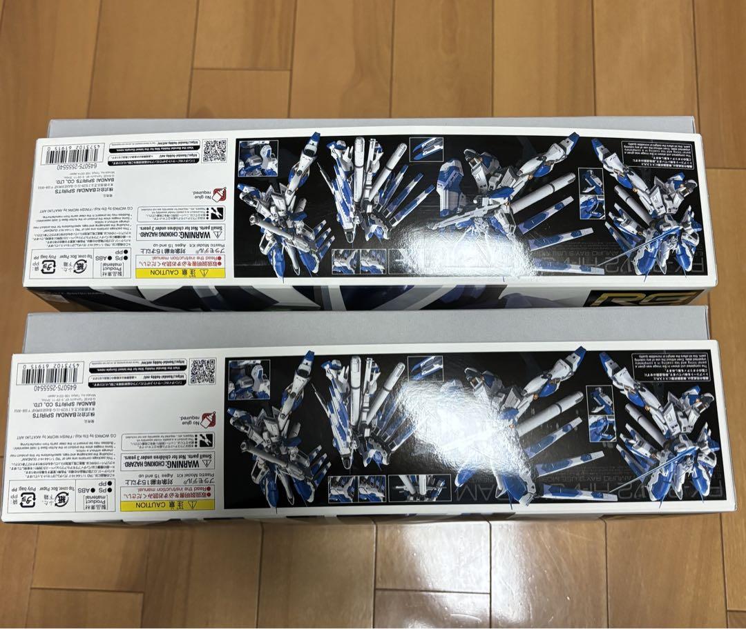 RG