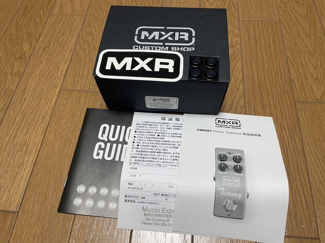 ギター MXR timmy overdrive CSP027