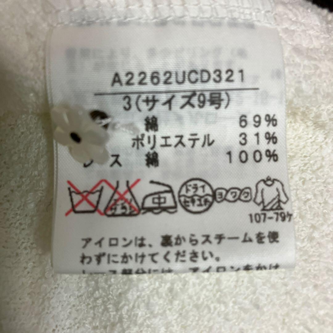 モチーフ付きダイヤ柄ニットカーディガン （カーディガン