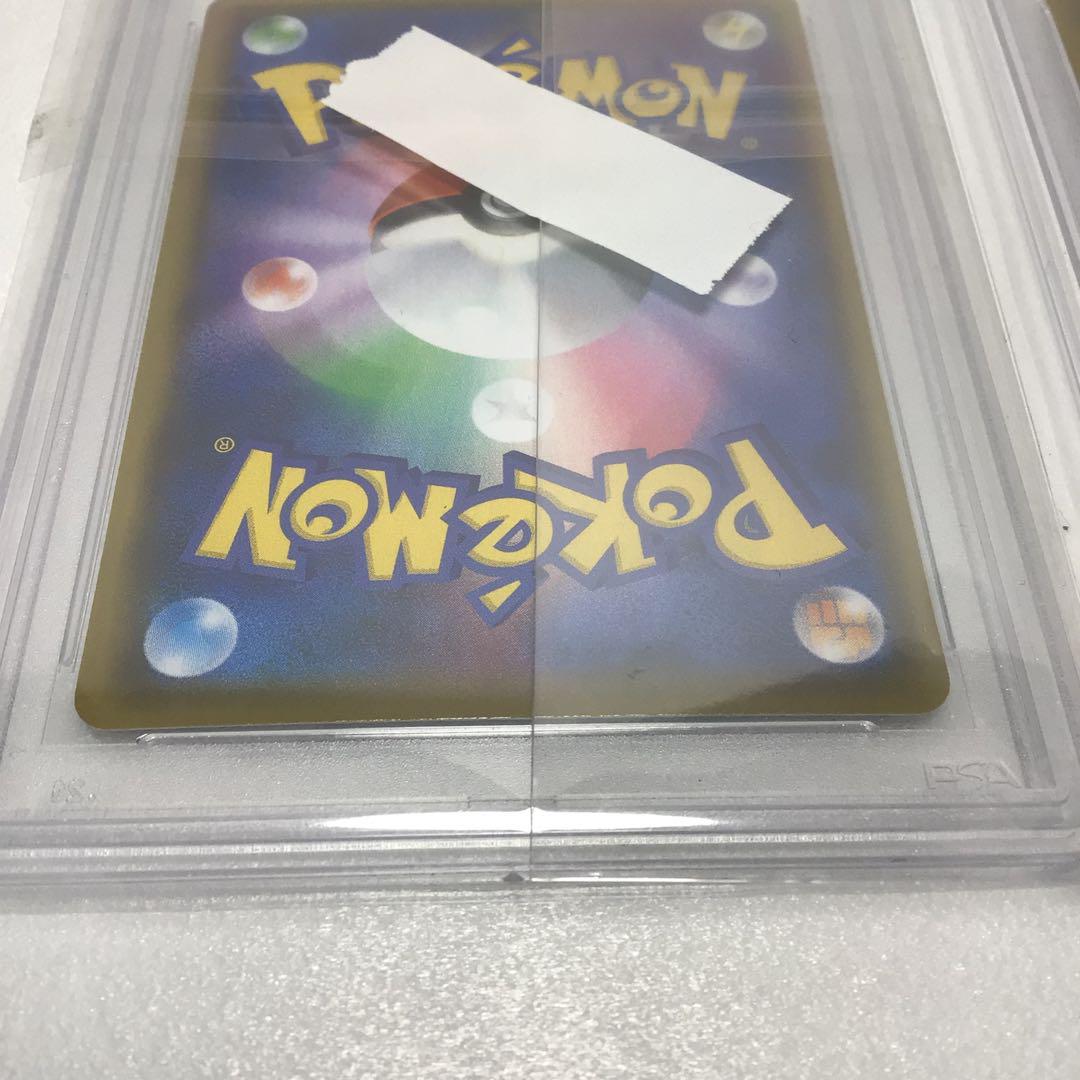 鑑定品レシラム ゼクロム 25th プロモSET PSA9 - メルカリ