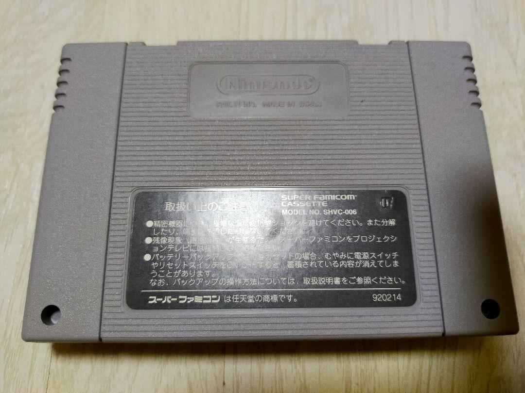 SFC】スーパーファミコン オリビアのミステリー 説明書付き