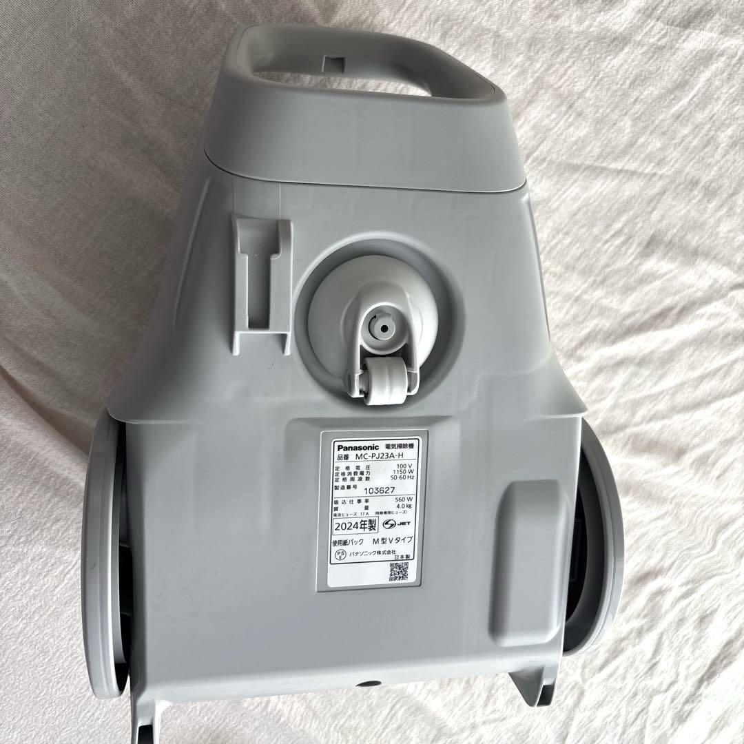 Panasonic 掃除機 紙パック式 MC-PJ23A