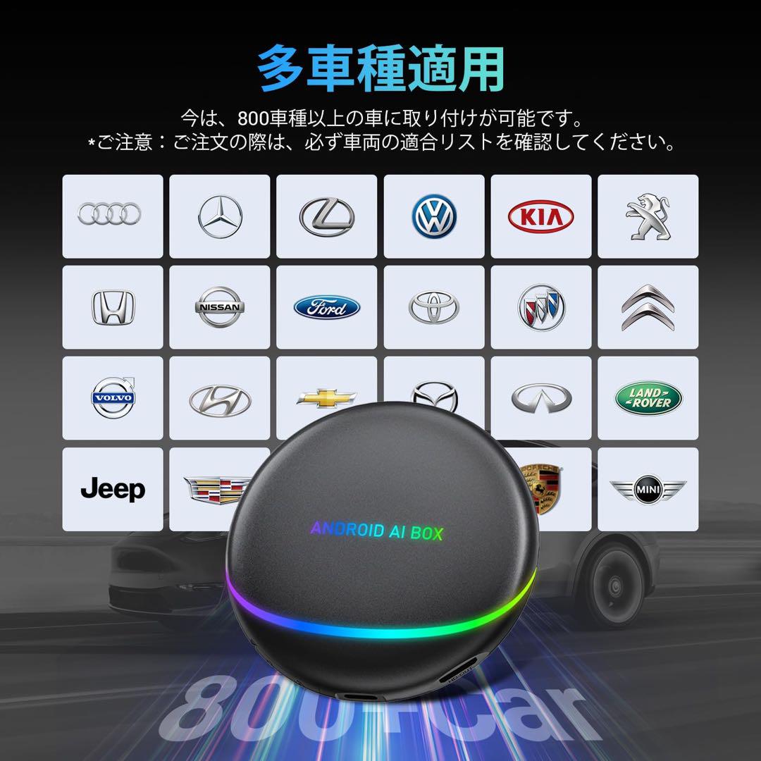 【新品】オットキャスト Ottocast OttoAibox P3 OEM版