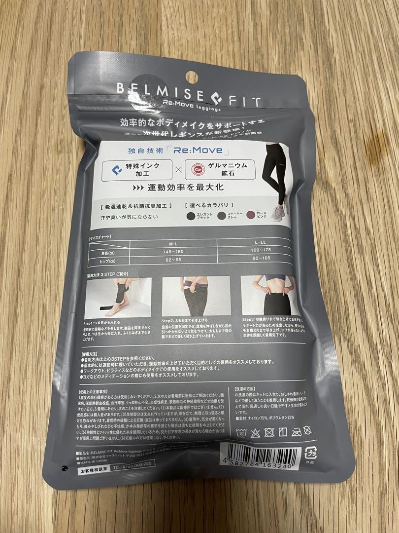公式 正規品 新品 ベルミス フィットBELMISE FIT L〜LL