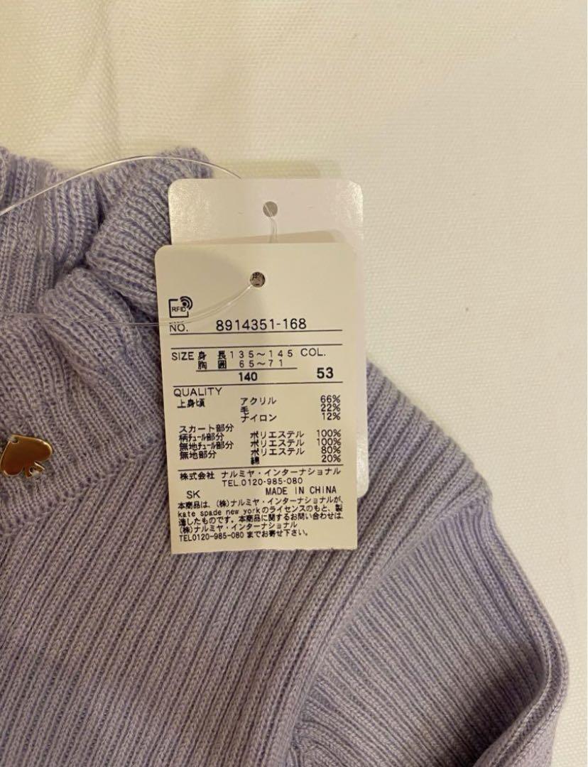 【新品】ケイトスペードキッズ　ワンピース　140センチ