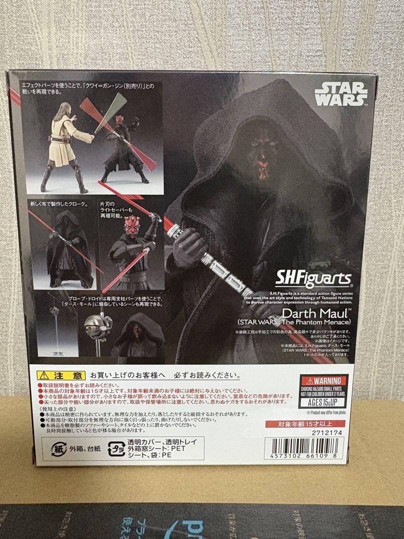 SHFiguarts Darth Maul フィギュア
