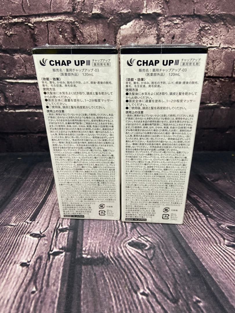 受賞店 薬用 チャップアップ CHAPUP 育毛ローション 120ml 育毛剤 2点
