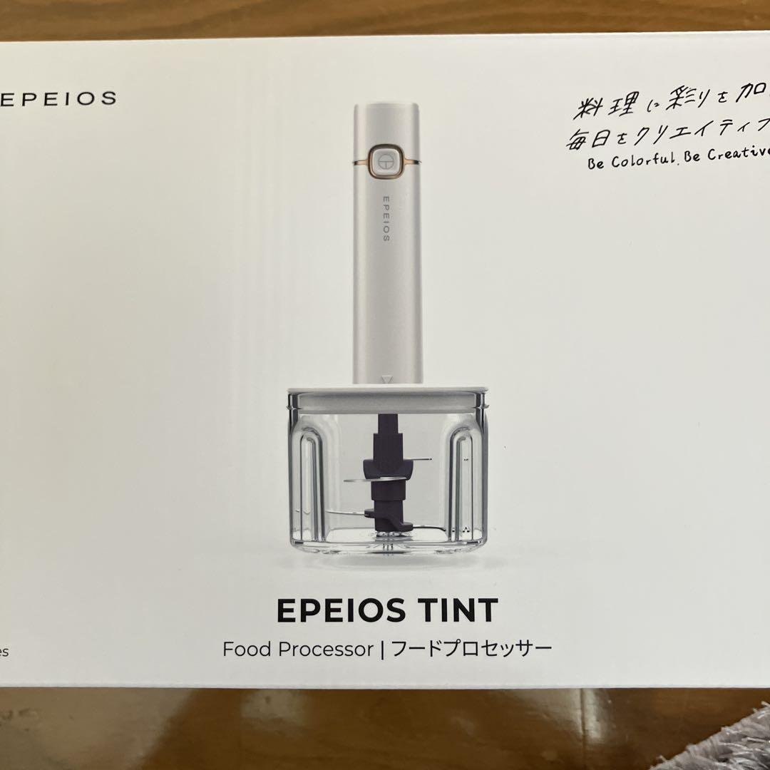 新品未開封 EPEIOS フードプロセッサー tint シルキーホワイト EPEIOS TINT フードプロセッサー シルキーホワイト EM001AWUN1