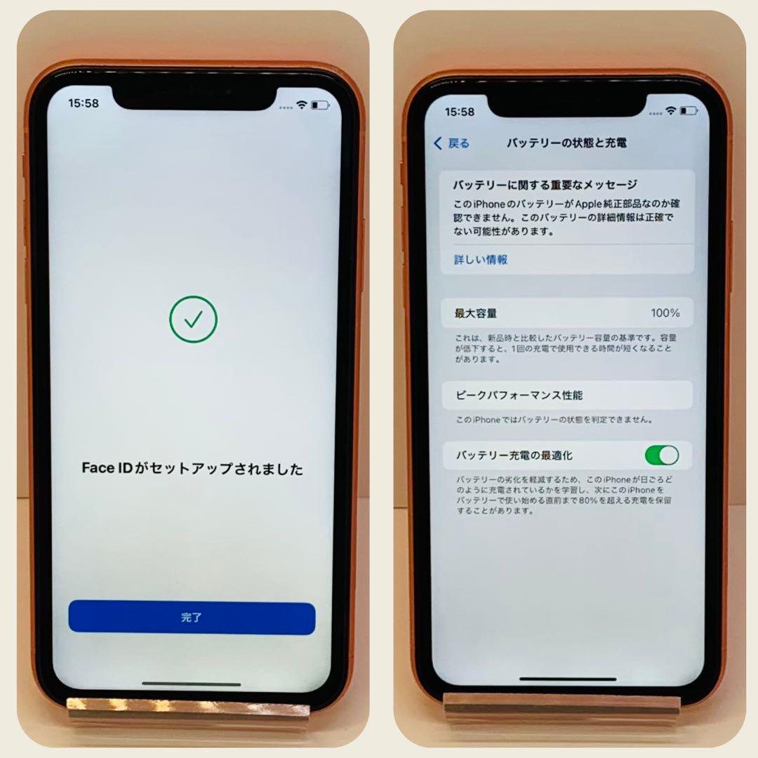 SIMフリー 本体