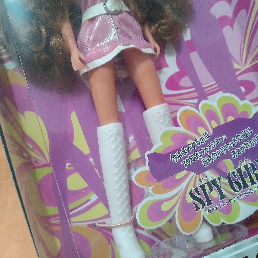 タカラ　ネオリカ　スパイガール系　70'sテイストのアダルト&セクシーな大人系