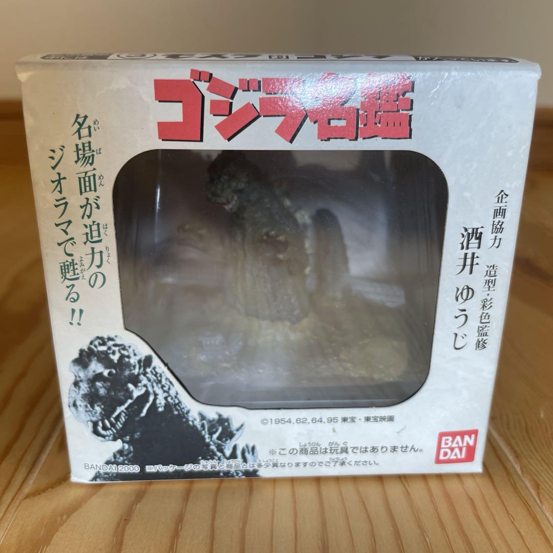 【未開封】バンダイ ゴジラ名鑑 ジオマ 4種フルセット 食玩 酒井ゆうじ