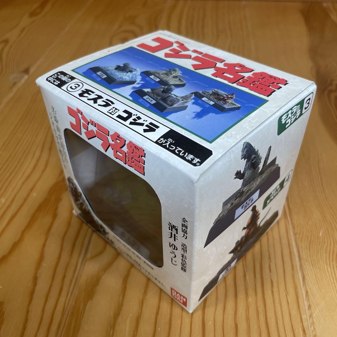 【未開封】バンダイ ゴジラ名鑑 ジオマ 4種フルセット 食玩 酒井ゆうじ