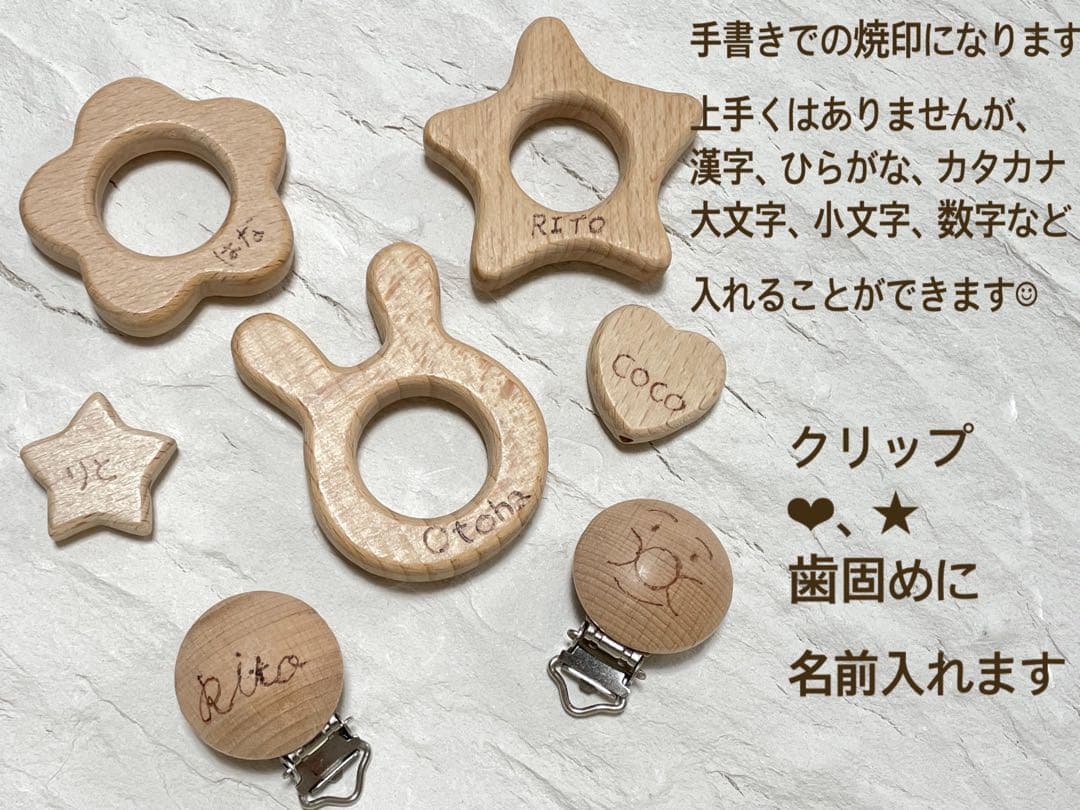 メーカー直送メーカー直送おしゃぶりホルダー 名前入れ無料ですꔛ