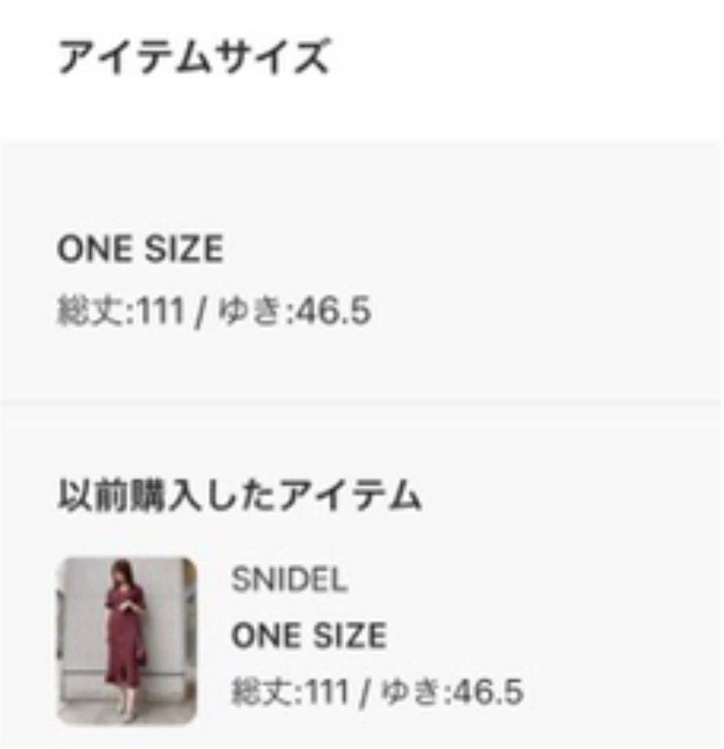 人気 snidel ワンピース dj8PJ-m93879586669 国産高品質