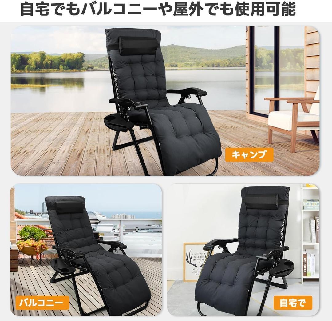 カップホルダー付