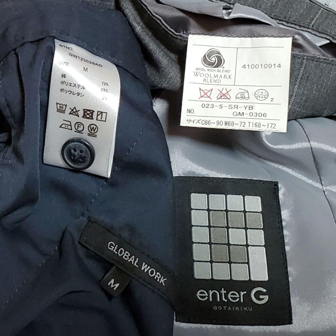 五大陸　×　GLOBALWORK　メンズ　ビジネス　ジャケット　パンツ　セット