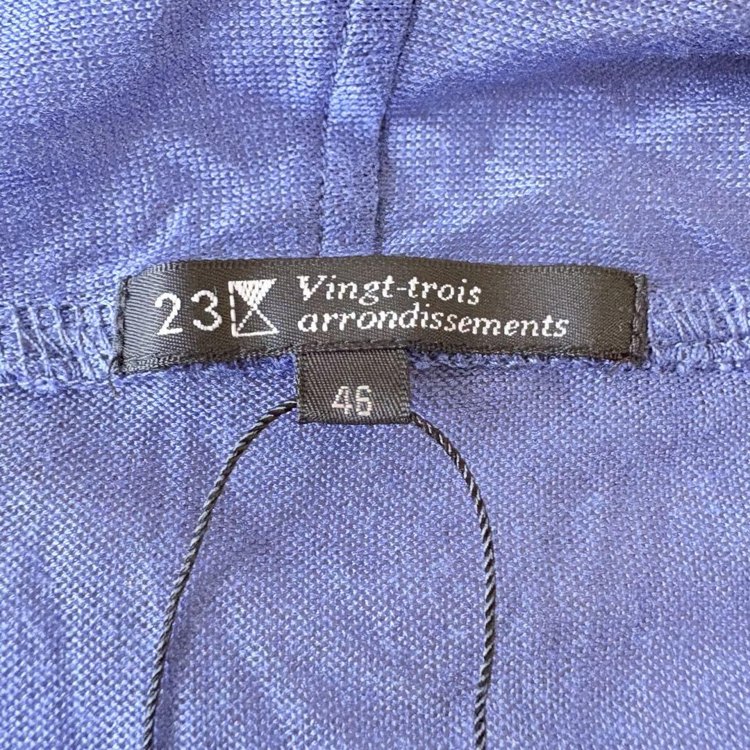 未使用タグ付✨ 23区 大きいサイズ46 ショールカーディガン 薄手