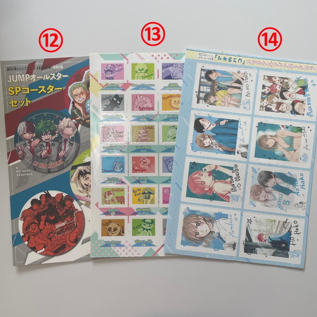 未使用品】週刊少年ジャンプ 付録 詰め合わせ〈バラ売り対応可