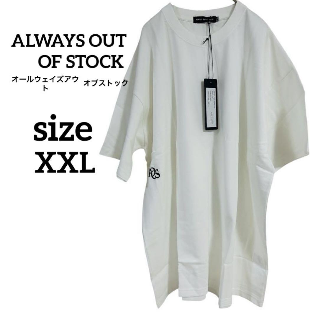 特別割引あり❣️ALWAYS OUT OF STOCK 半袖Tシャツ　メンズXXL