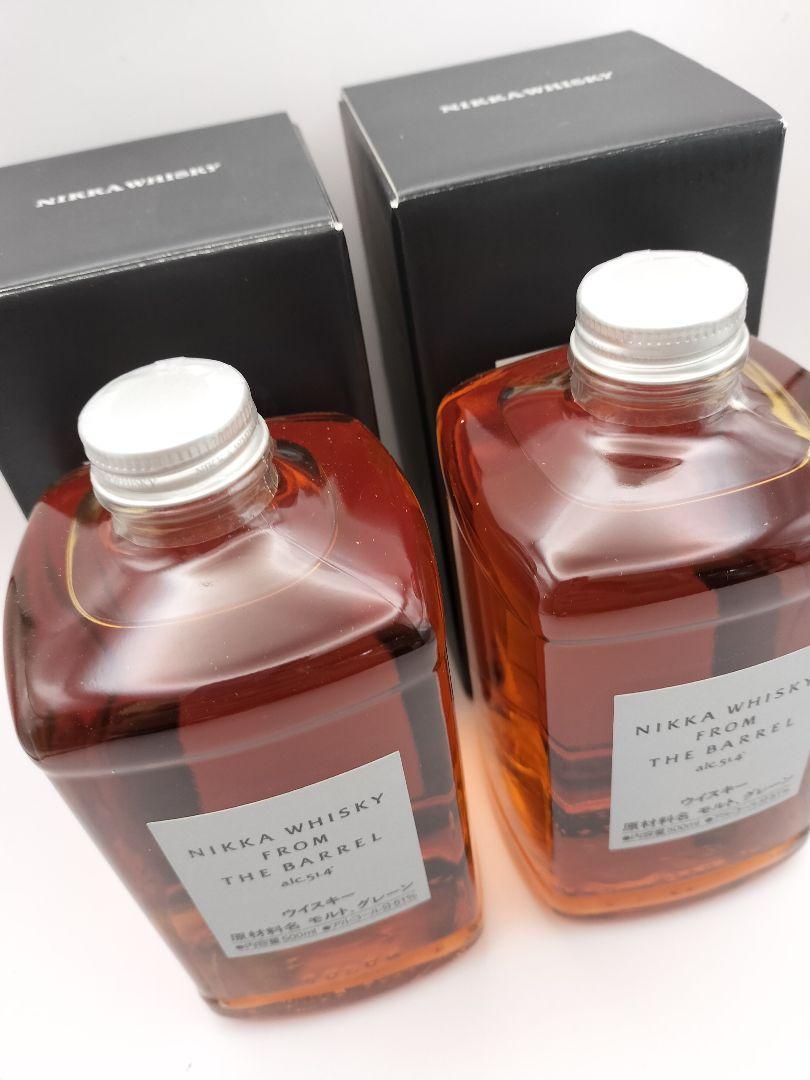 NIKKA フロムザバレル 2本セット 箱付き