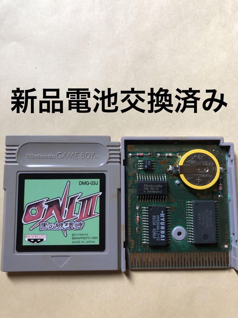 ONI Ⅲ 黒の破壊神　ゲームボーイ