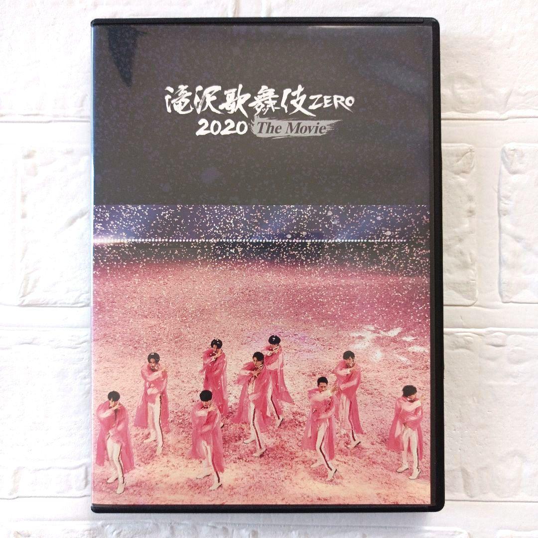 Amazon.co.jp: 滝沢歌舞伎 ZERO 2020 The Movie (Blu-ray Disc2