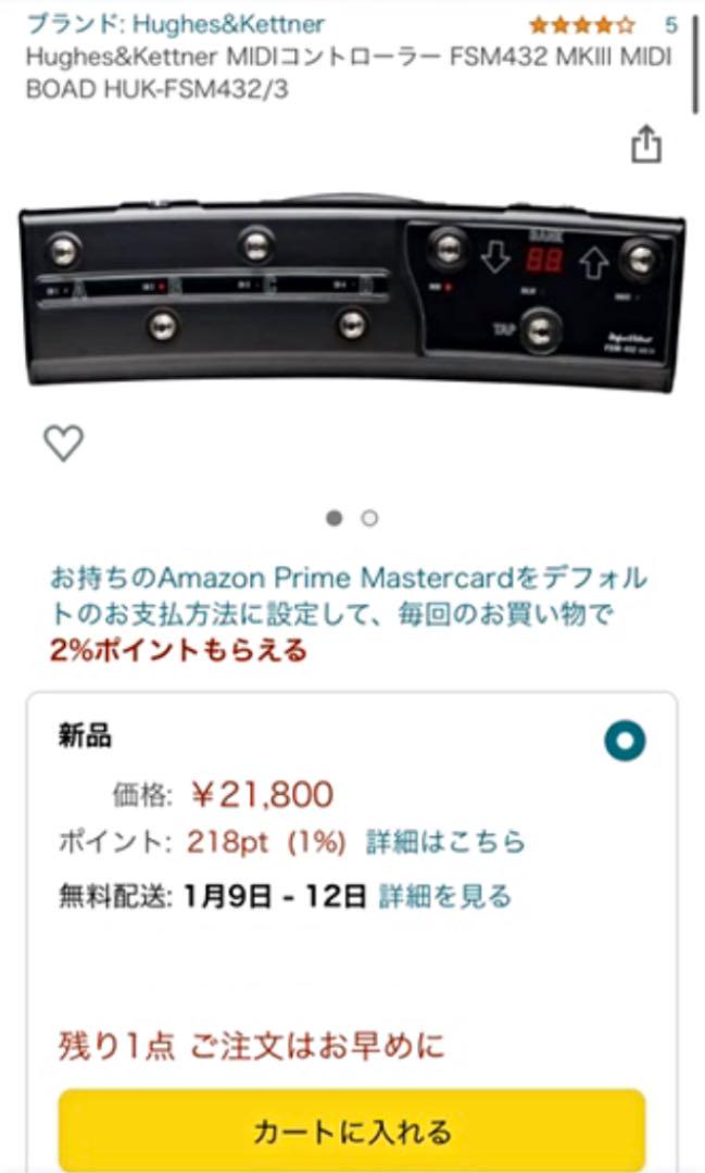 【フィルムも】 1 7日まで最終値下げ hughes&kettner MKIII MIDI 9FHzM-m93885408721 アンプ
