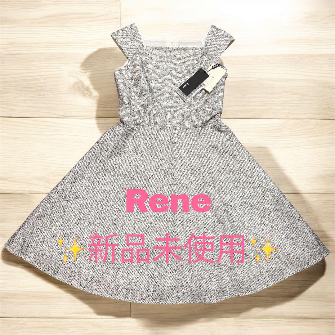 最新最全の ✨新品未使用✨】Rene ルネ TISSUE社製 サマーツイード ワンピース