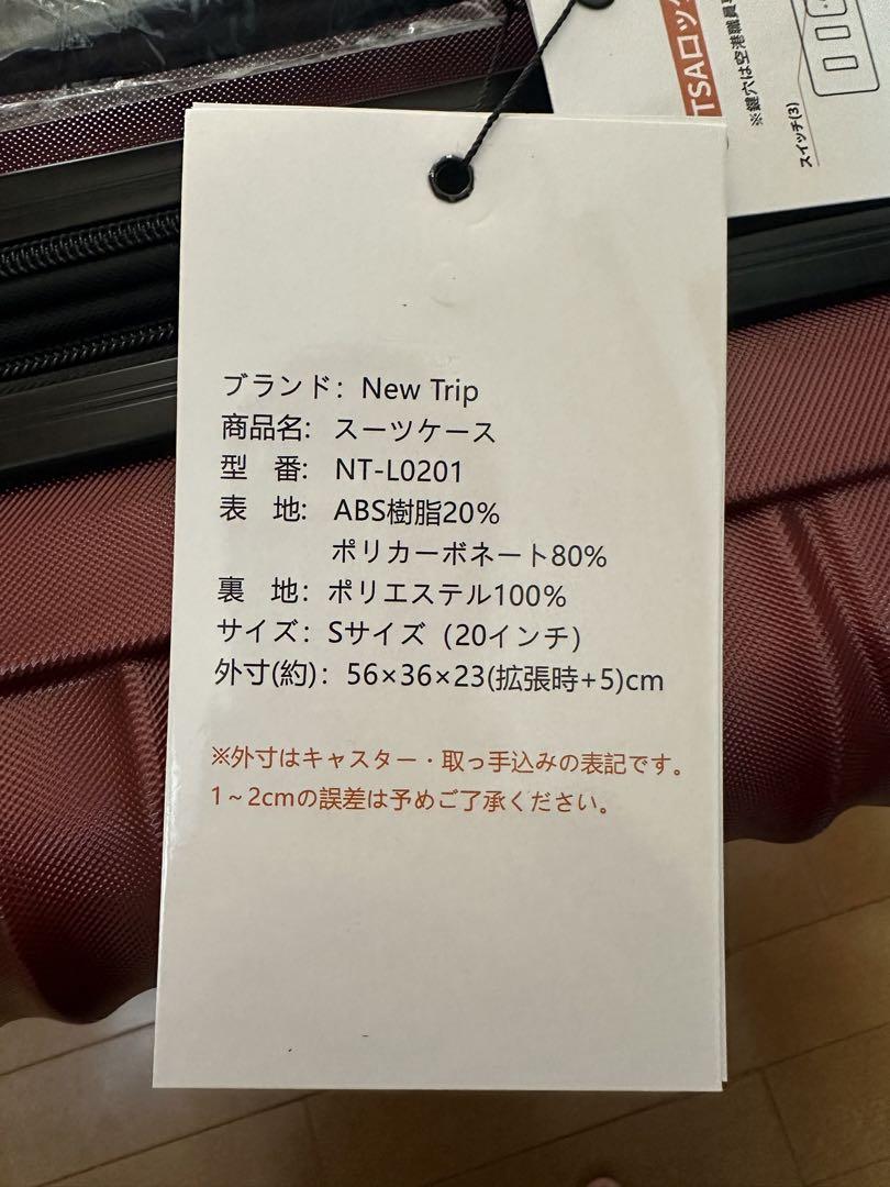 キャリーバッグ 機内持ち込み 大容量 Sサイズ 40L