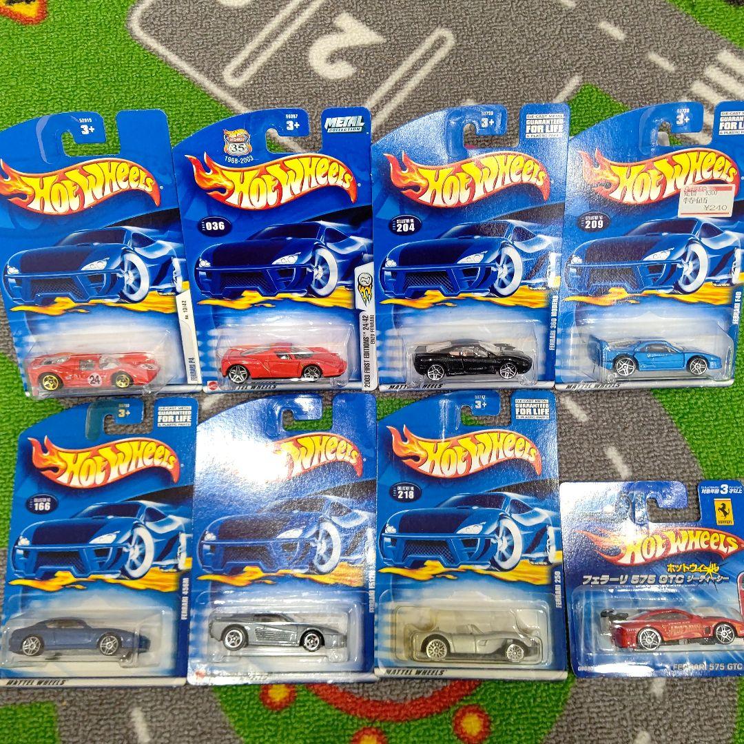 ホットウィール ベーシックカー フェラーリ 8台 FERRARI