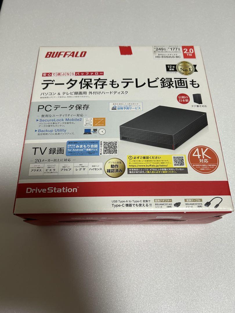 BUFFALO DriveStation 2TB 外付けHDD
