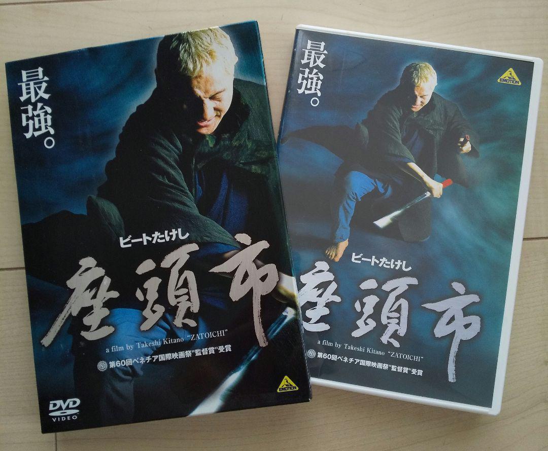 北野武監督作品DVD全集 <初回生産限定>+DOLLS+座頭市
