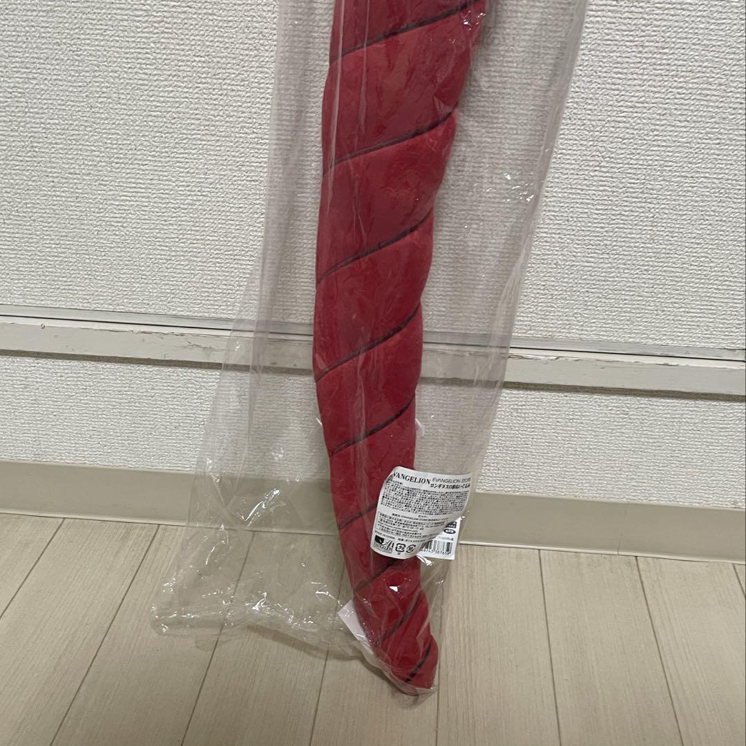 エヴァンゲリオン