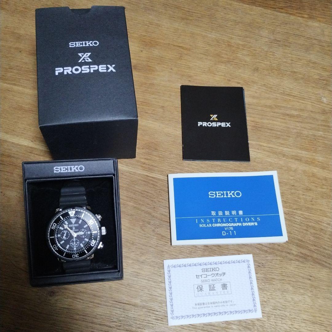 【訳有りジャンク品】SEIKO PROSPEX LOWERCASE ソーラー